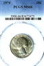 1979-P WASHINGTON QUARTER (PROOF LIKE) / PCGS MS66 / HARD TO FIND / VERY RARE