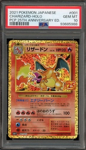 Pokemon Charizard PCP 25th Anniversary Japanese Holo #001 PSA 10 Gem Mint