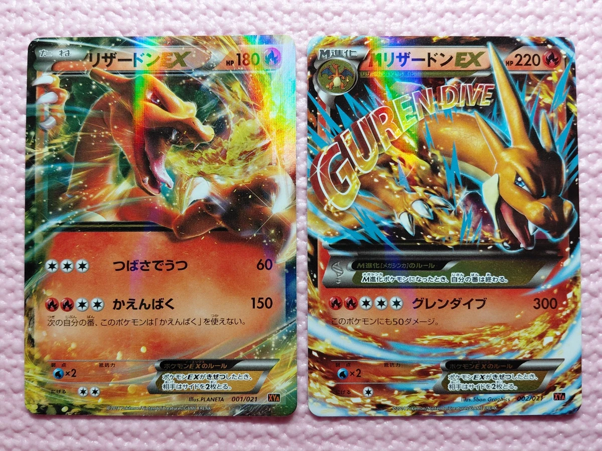 Charizard 002/021 Xya: M Charizard-Ex Mega Battle Deck for sale | eBay