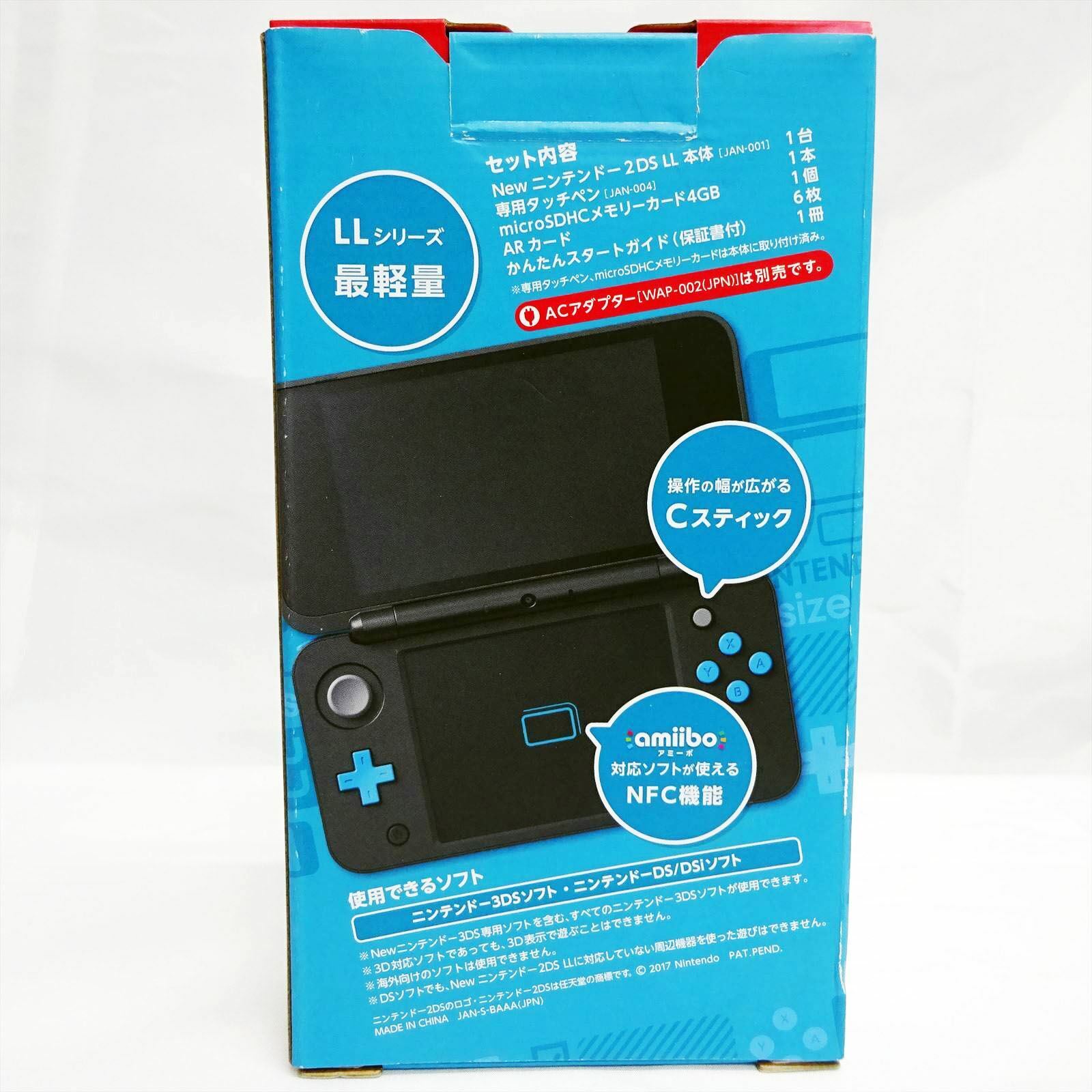 New Nintendo 2DS LL 任天堂-