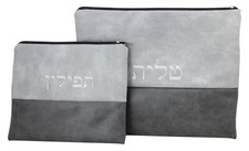 Matching Tallit and Tefillin Bags Embroidered Grey Faux Leather Jewish