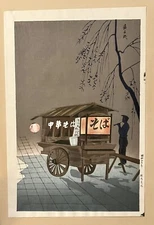 VINTAGE TOKURIKI TOMIKICHIRO Soba Noodle Wagon JAPANESE WOODBLOCK PRINT C. 1950