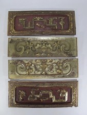 Four Antique Chinese Carved & Gold Gilt Wood Panels