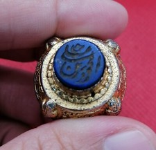 Islamic old lapis engraved stone gold plated antique ring
