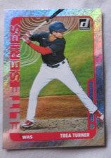 2021 Donruss Trea Turner Rapture Holo Elite Series Insert #ES8 Baseball Card