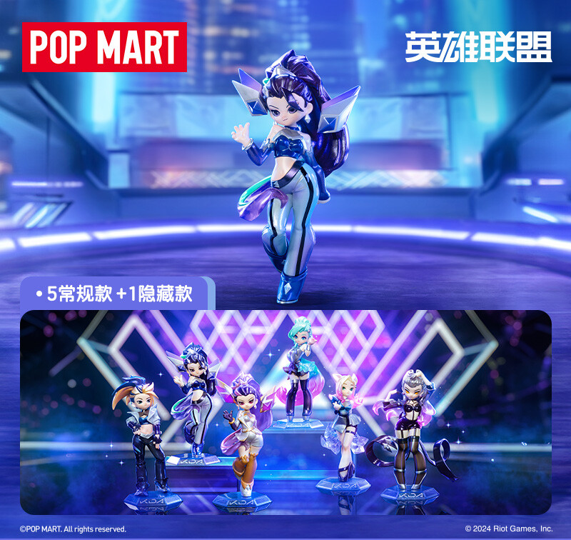 POPMART LOL K/DA ALL OUT Series Blind Box Figure Toys Hot in POPMART LOL K/DA ALL OUT Series Blind Box Figure Toys Hot in