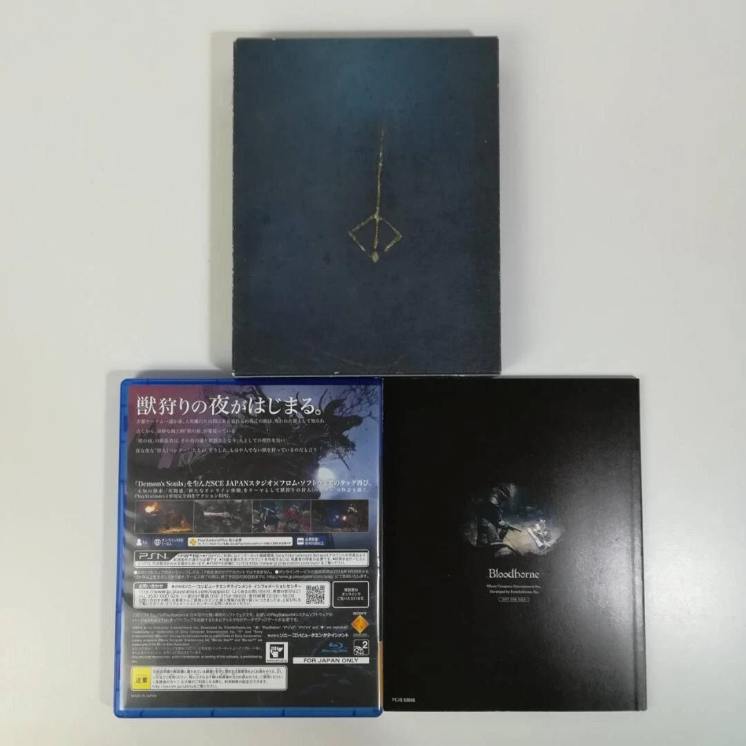 Bloodborne sales discount code