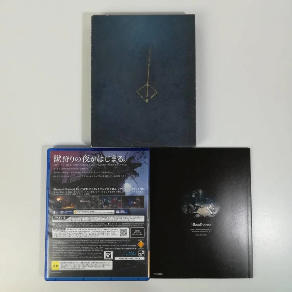 Bloodborne First Press Limited Edition Sony Playstation 4 PS4 Japanese ver - Image 2 of 4
