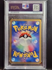 PSA10 オクタン 1st ハートゴールド ポケモンカード 鑑定品 ☆PSA10 オクタン UR S5R 089/070 ポケモンカード - メルカリ