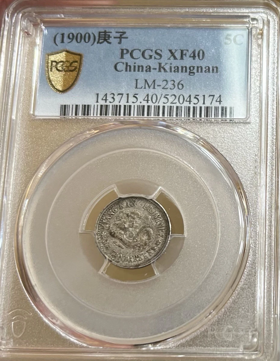 PCGS 认证中国硬币| eBay