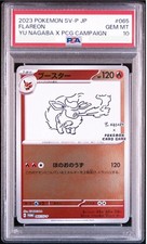 Flareon [Nagaba] #65/SV-P Prices | Pokemon Japanese Promo