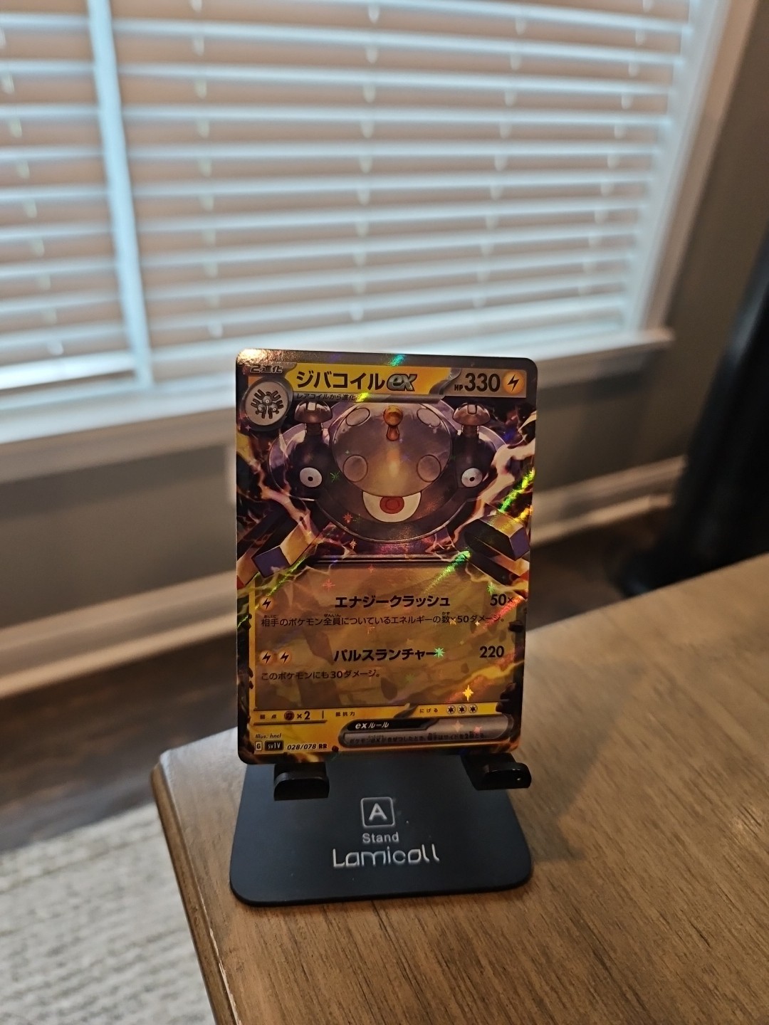 Magnezone EX NM JAPANESE US Seller RR 28/78 SV1V Scarlet & Violet