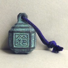 Ancienne cloche de gare ancienne décorative japonaise en bronze moulé réplique années 80
