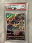 Pokémon Pikachu Illustration Rare Holo 173/165 2023 PSA 8