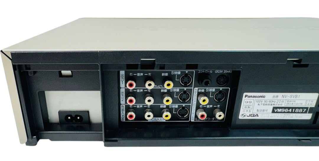 Panasonic NV-SVB1 S-VHS VCR Super Drive Digital TBC 3D NR