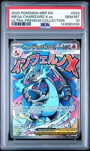 2025 POKEMON MEP ULTRA-PREMIUM COLLECTION #023 MEGA CHARIZARD X EX PSA 10 458