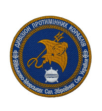 UA Navy Patch 1st Mine Countermeasures Division MCM Ship Minehunter Insignia