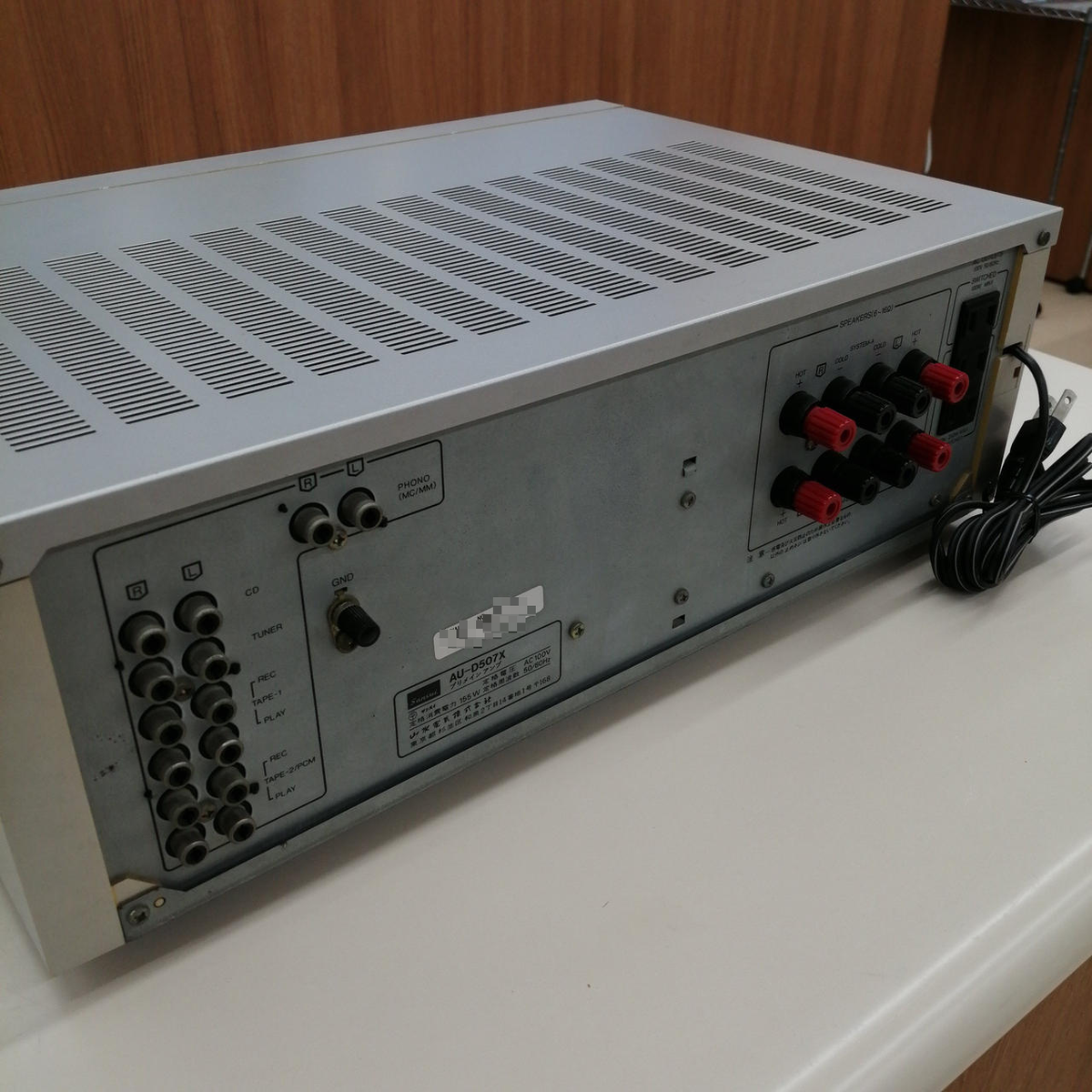 Sansui AU-D507X Integrated Amplifier Silver Good | eBay