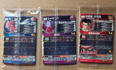 SDBH 13thANIVERSARY SPECIAL SET×2 UNBOXING 13th Anniversary Boxes!! (Dragon Ball Heroes) - YouTube