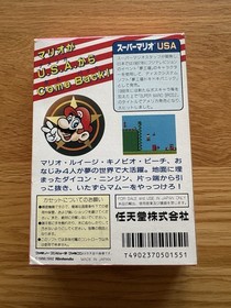 Super Mario Bros. USA JPN Nintendo NES FC Classic Nintendo Spiel Famicom OVP!