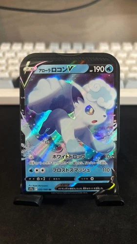 Alolan Vulpix V 022/068 Double Rare Incandescent Arcana Pokemon Japanese Holo LP