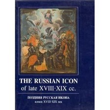 Pozdniaia Russkaia ikona konets XVIII-XIX vek