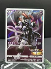 Pokemon TCG Armored Mewtwo 365/Sm-p Promo Holo Japanese NM US Seller