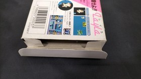 Famicom Software Layla D.B. Soft FPL40