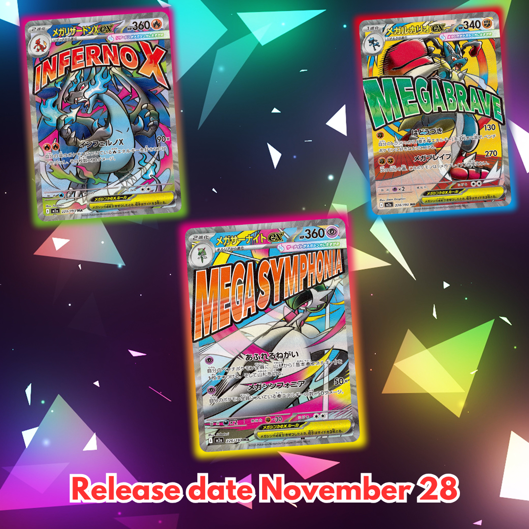PRESALE Pokemon Japanese Mega Dream EX M2a Booster Box | eBay