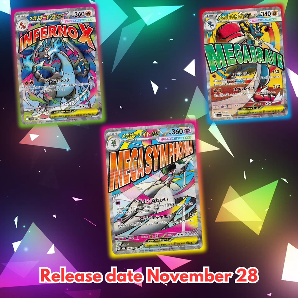 PRESALE Pokemon Japanese Mega Dream EX M2a Booster Box - Image 2 of 3