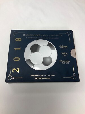 FIFA World Cup 2018 Gift Set. Подарочный набор альбомов The Cup 2018 Soccer