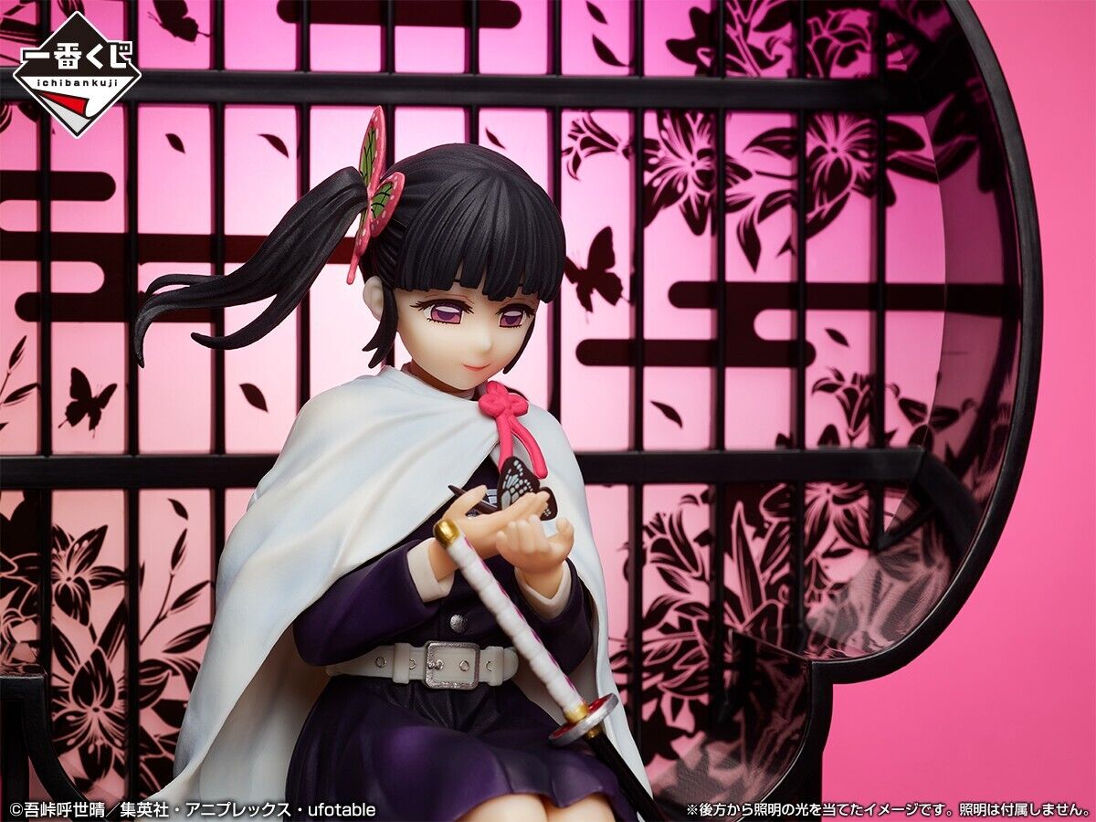  Ichiban Kuji Demon Slayer Kimetsu No Yaiba-Oni no Ya-A Award  Kamado TanjirÅ Layer Scape Figure : Toys & Games