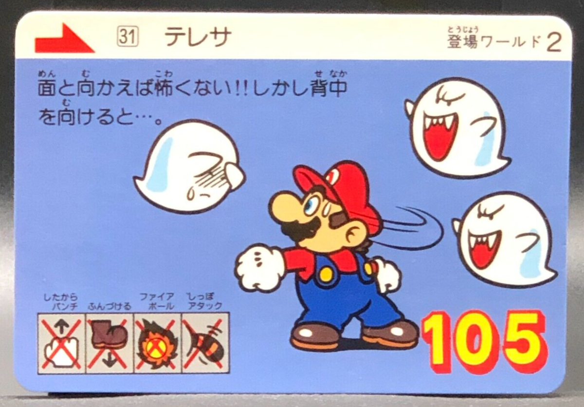 【非売品】1989 スーパーマリオブラザーズ3 カードダス 台紙 任天堂 マイナーカード スーパーマリオブラザーズ3 カードダス 10