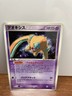 Deoxys 017/PCG-P Pokemon Japanese Shogakukan Promo 017/PCG-P