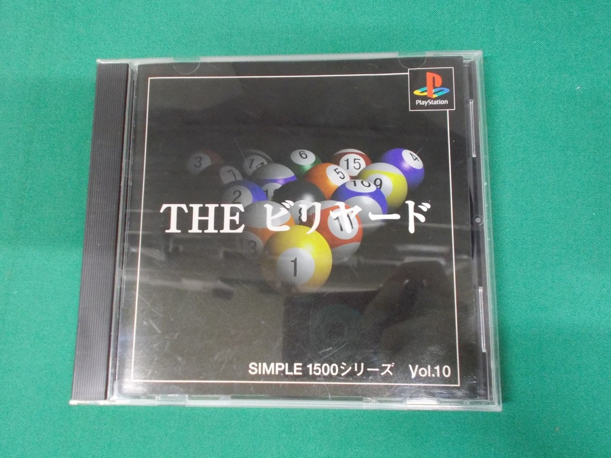 THEビリヤード2 SIMPLE1500シリーズ Vol.50