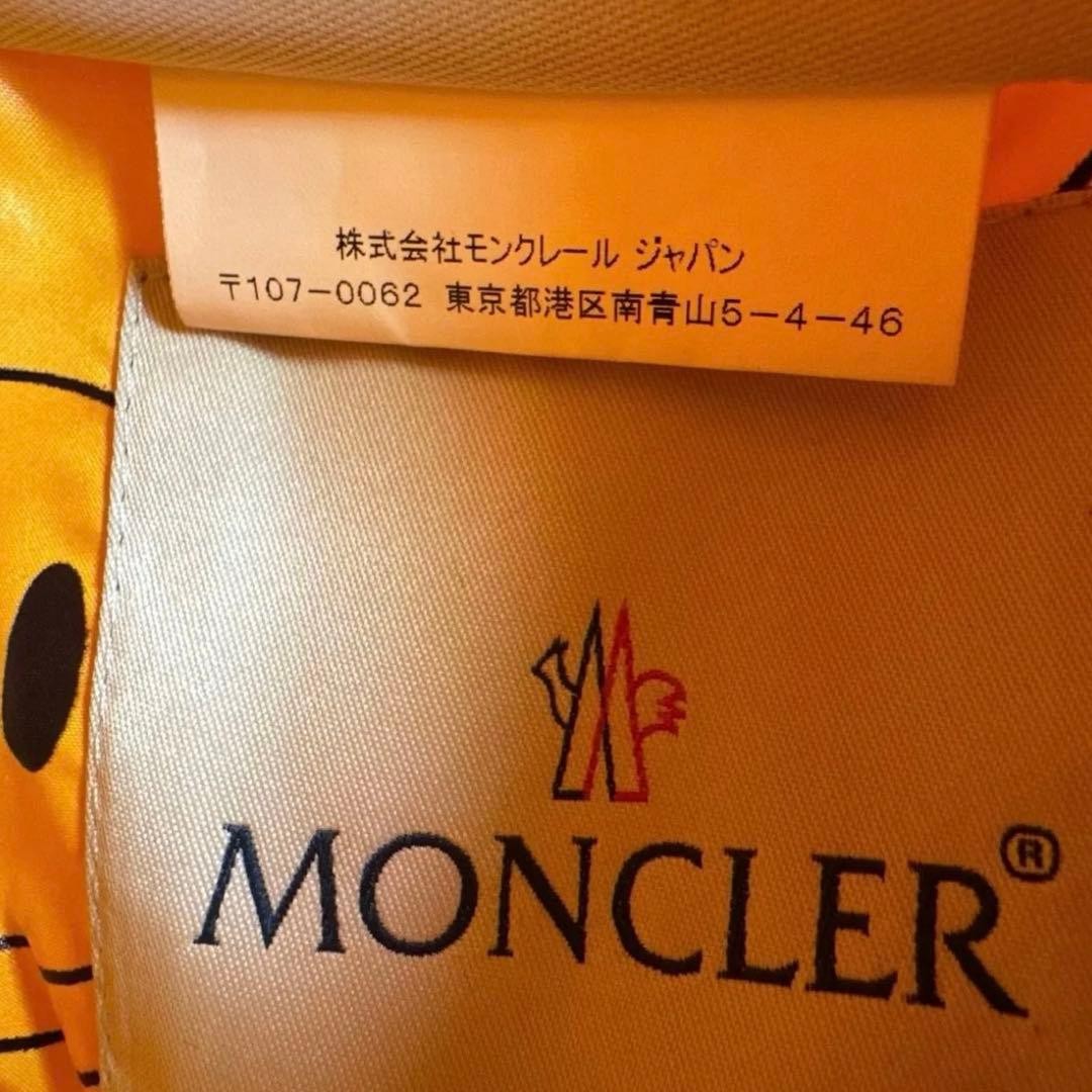 Moncler Collaboration puffer GIUBBOTTO Yellow Limited thumbnail 17