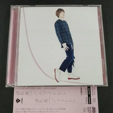 CD 15 Ryo Irei Aito Hito First Press Limited Edition CD DVD rairu
