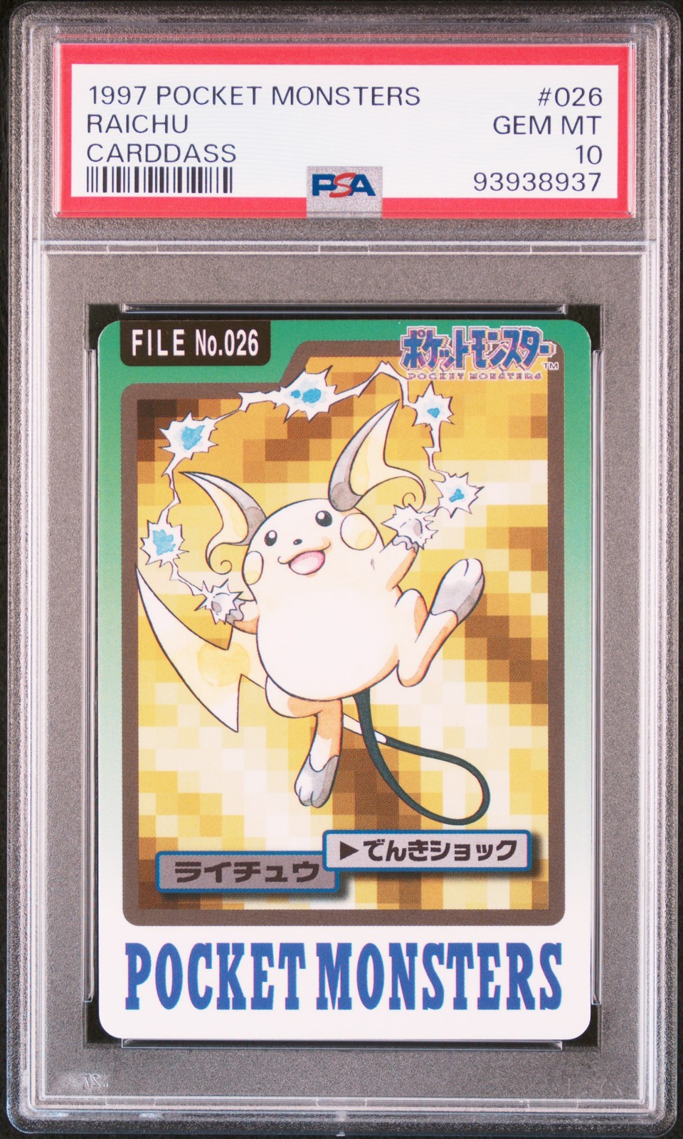 PSA 10 Raichu 026 Pocket Monsters Carddass 1997 Japanese Pokemon Card