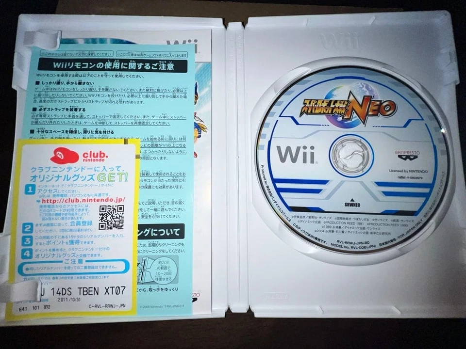 Super Robot Taisen Wars NEO Japanese ver Tested Nintendo Wii - Image 2 of 3