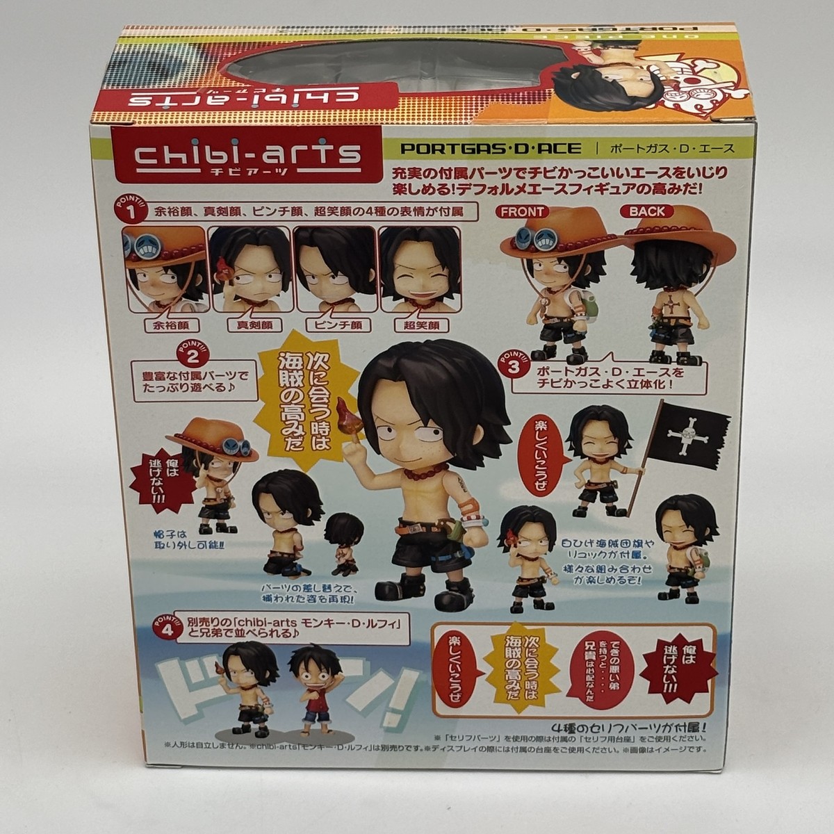 Chibi-Arts Portgas D. Ace Action Figure One Piece BANDAI
