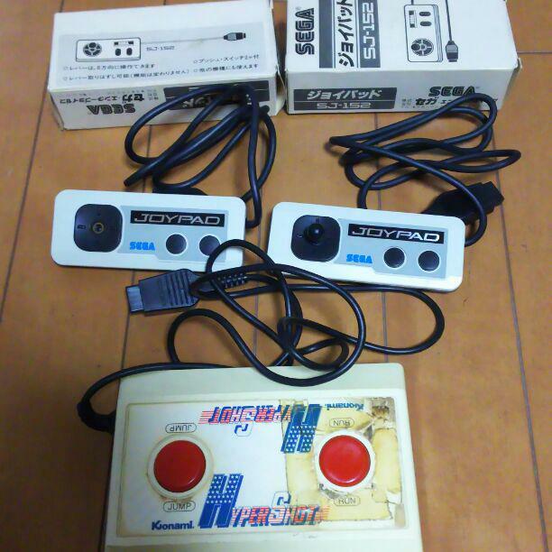Used TOSHIBA HX-10D 64k MSX Red software controller and soft set