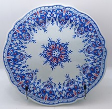 ANCIENNE ASSIETTE À DESSERT