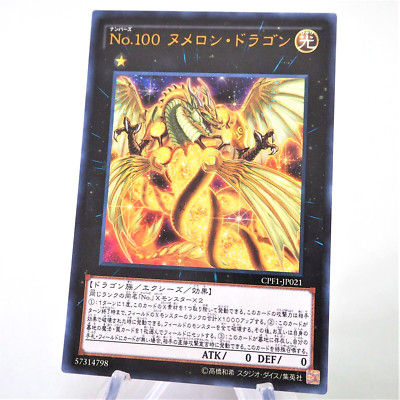 Yu-Gi-Oh Number 100: Numeron Dragon CPF1-JP021 Ultra Rare