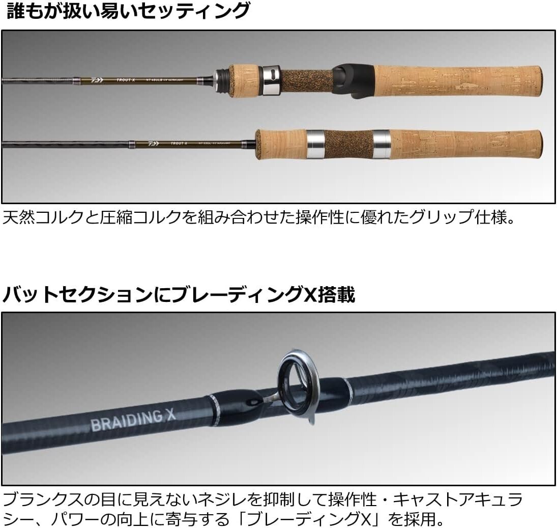 ダイワ トラウト X NT 63L Daiwa 21 Trout X NT 63L-N Native Trout Spinning Rod 2pcs New | eBay