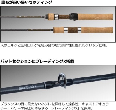 トラウトx nt 53ul Daiwa Trout X NT 53UL/N (Spinning 2 pieces) Ship from japan