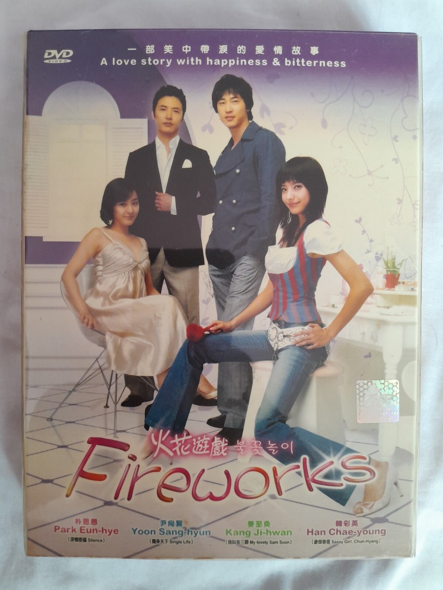 火花游戏/Fireworks DVD (2006) (Korean Drama) (Chi/Eng/Mal