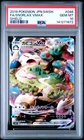2019 POKEMON JAPANESE SWORD & SHIELD SHIELD #046 FULL ART/SNORLAX VMAX PSA 10