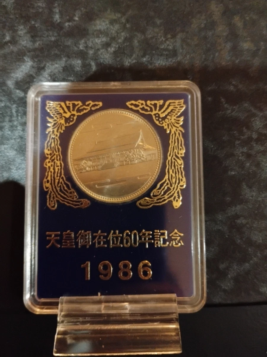 1986 Japanese Coins for sale | eBay