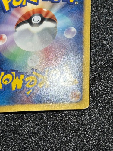 (LP) Palkia EX 081/076 SR Holo BW9 Megalo Cannon 2013 Japanese Pokemon Card - Picture 12 of 16