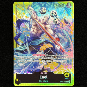 Enel Sound Loader | eBay